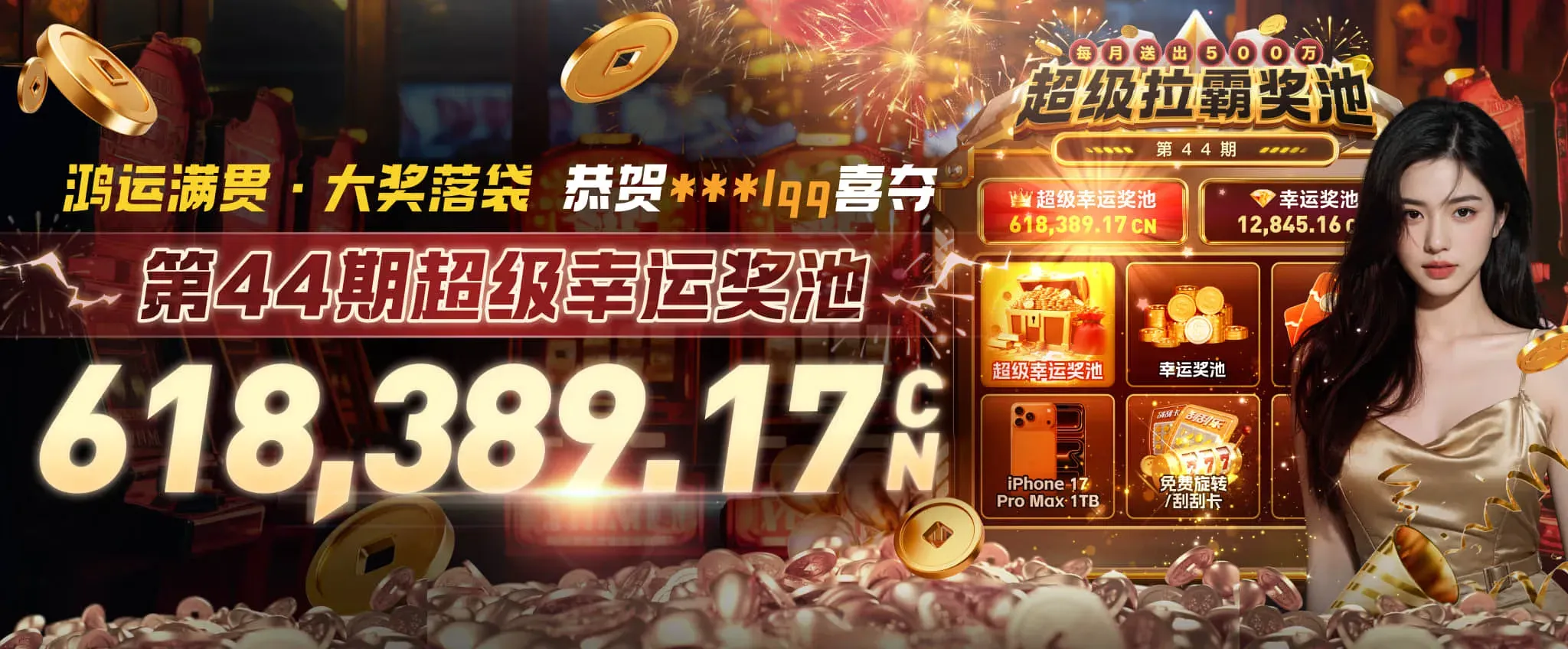 世界足球脉络专题视觉